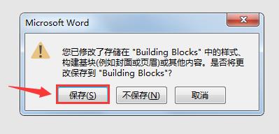 word快速复制表格,word快速复制粘贴表格数字