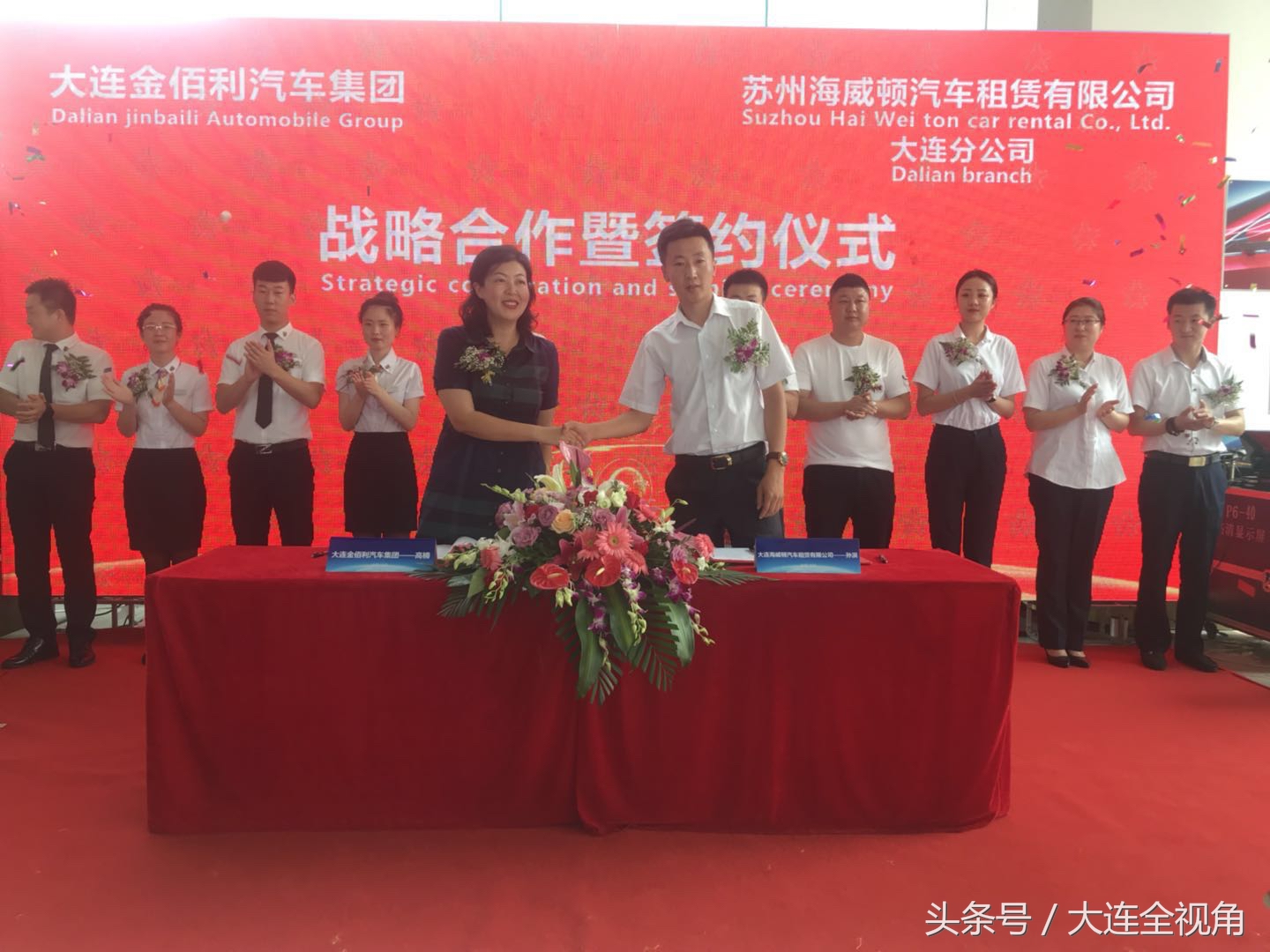 大连交付重量级订单,大连新能源汽车销量