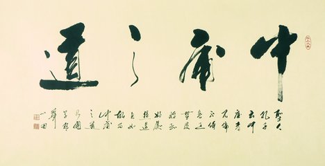 中医守正养正,中医治癌从虚论治