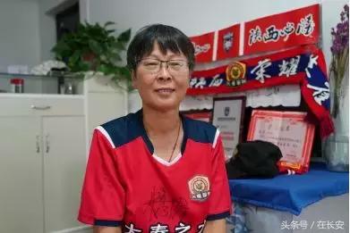 真球迷！西安64岁阿姨不跳广场舞狂热看球20年
