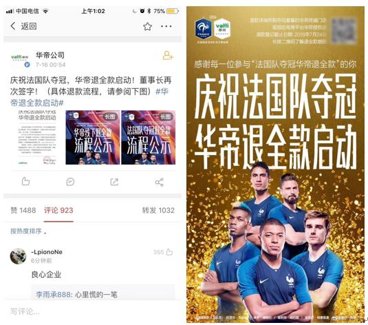 世界杯结束了但生活还要继续,世界杯结束了人好空虚