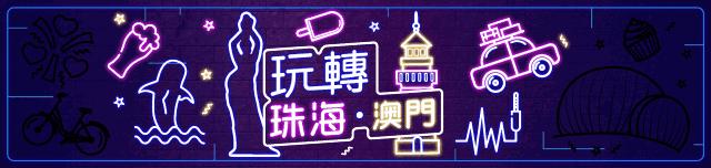 珠海平均工资2024最新标准多少,珠海2023年平均工资是多少