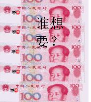 珠海平均工资2024最新标准多少,珠海2023年平均工资是多少