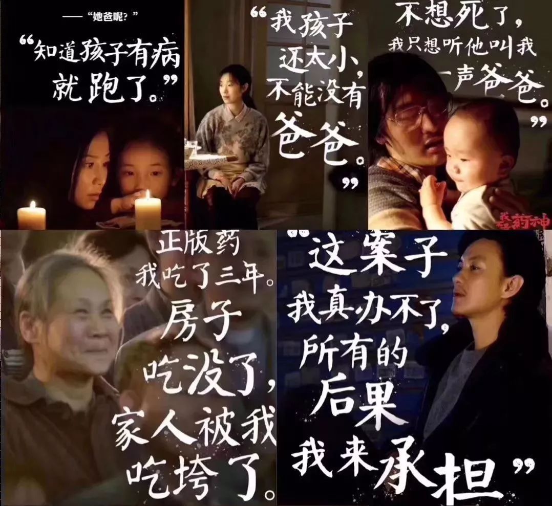 我不是药神回归完整视频,我不是药神的后续影响