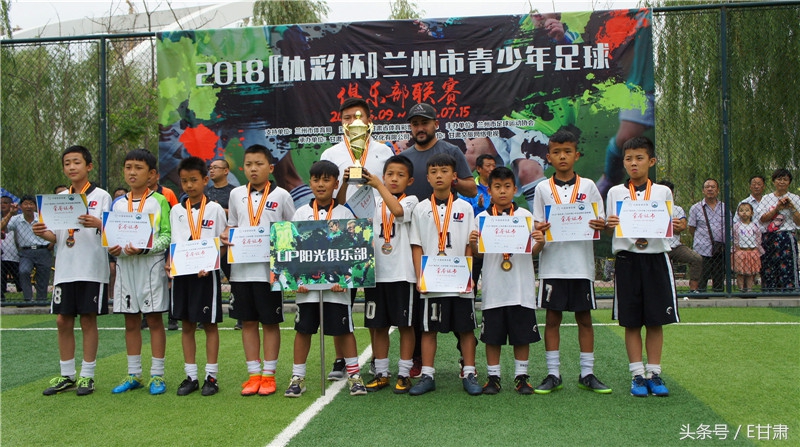 2023体彩杯职业足球联赛,体彩足球联赛