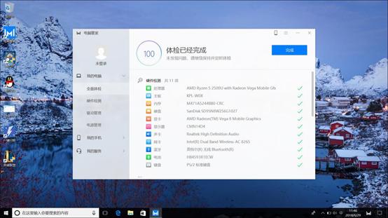 荣耀magicbook14锐龙版amdr3500u,荣耀magicbook142021锐龙版显卡