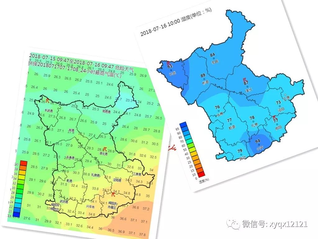 今日天气炎热,今日天气持续降温吗