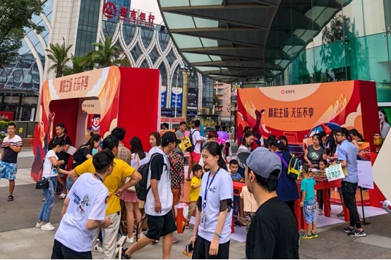 滴滴快车在云南昆明举行世界杯线下路演活动