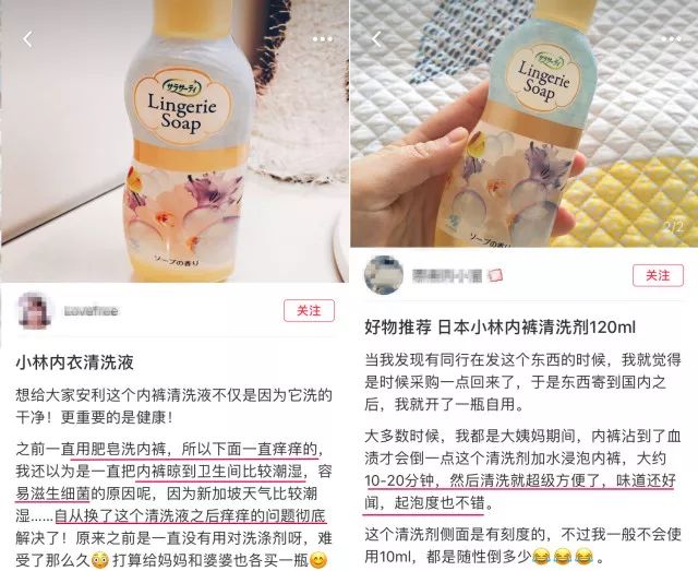 100万日本女性免受妇科病困扰的标配，就是Ta~