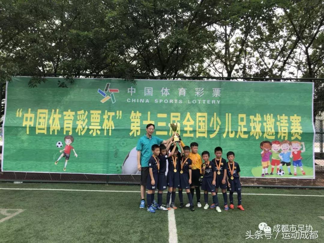 2018体育彩票杯,体育彩票杯足球赛