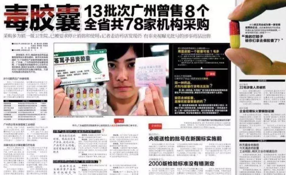 为什么中国没有仿制药,仿制药在中国的现状