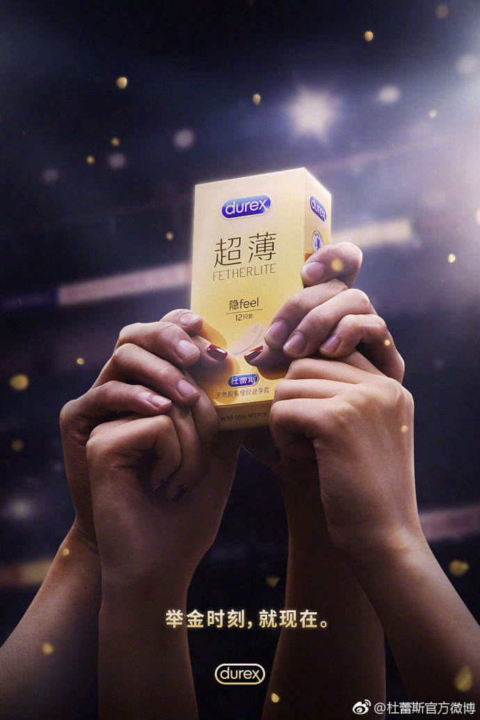 世界杯法国队夺冠瞬间,法国队世界杯夺冠海报高清