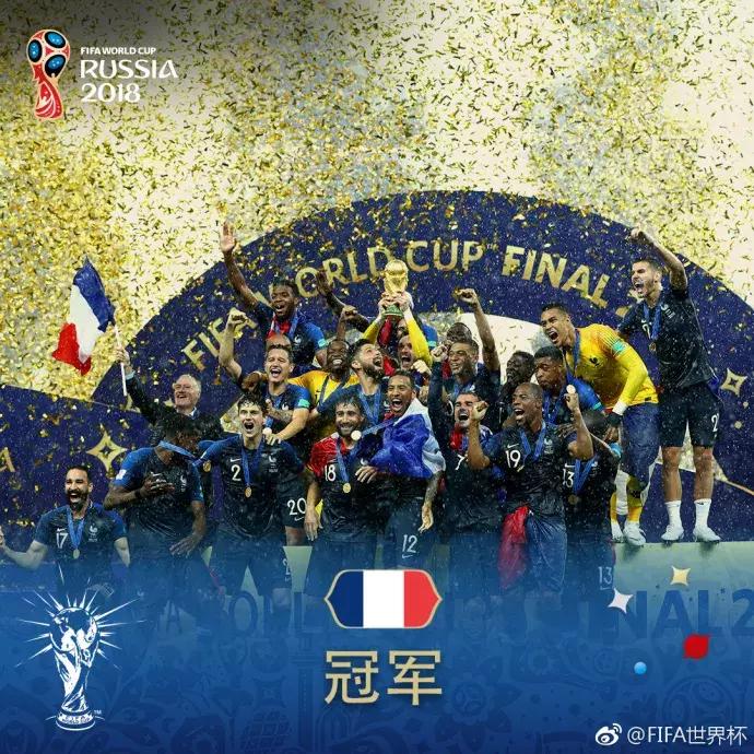 法国队夺冠,看各企业的海报如何蹭热