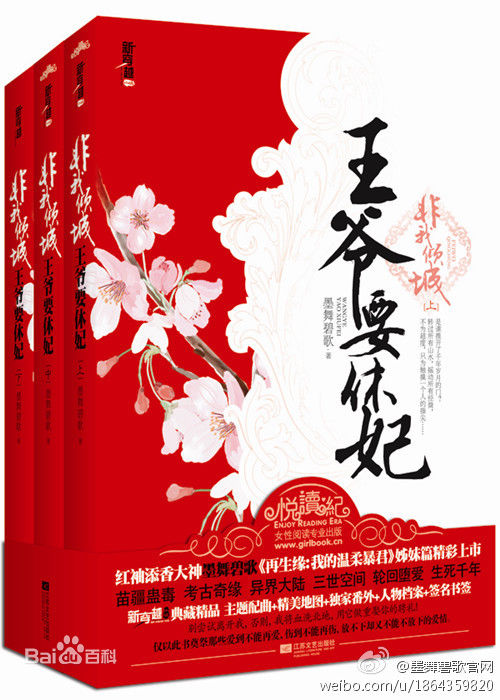 虐心古言小说王爷虐王妃,方禾筝季平舟古言虐心小说