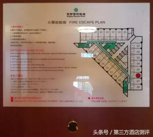 北京京都信苑饭店预订,北京京都信苑饭店属于哪个区