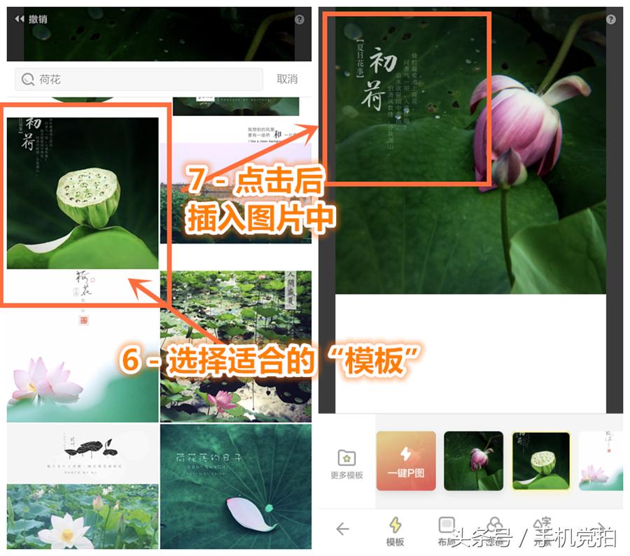 图片加文字小印章,图片如何加透明印章