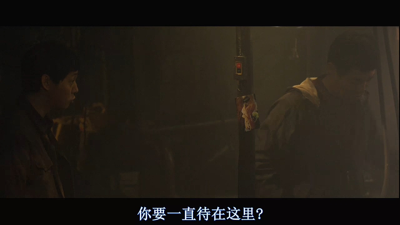 你不杀了她，咱们都得玩儿完！—韩国电影无尿点系列