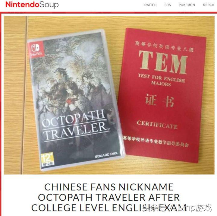 2018上半年日本最卖座的10款游戏里，NS游戏占了这7款Jump简报