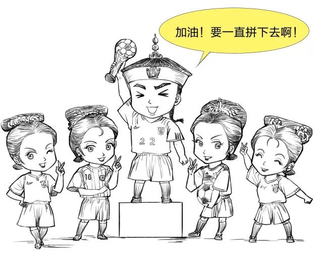 本宫私房画｜人这辈子总有输球的时候，输得好看不就得了！