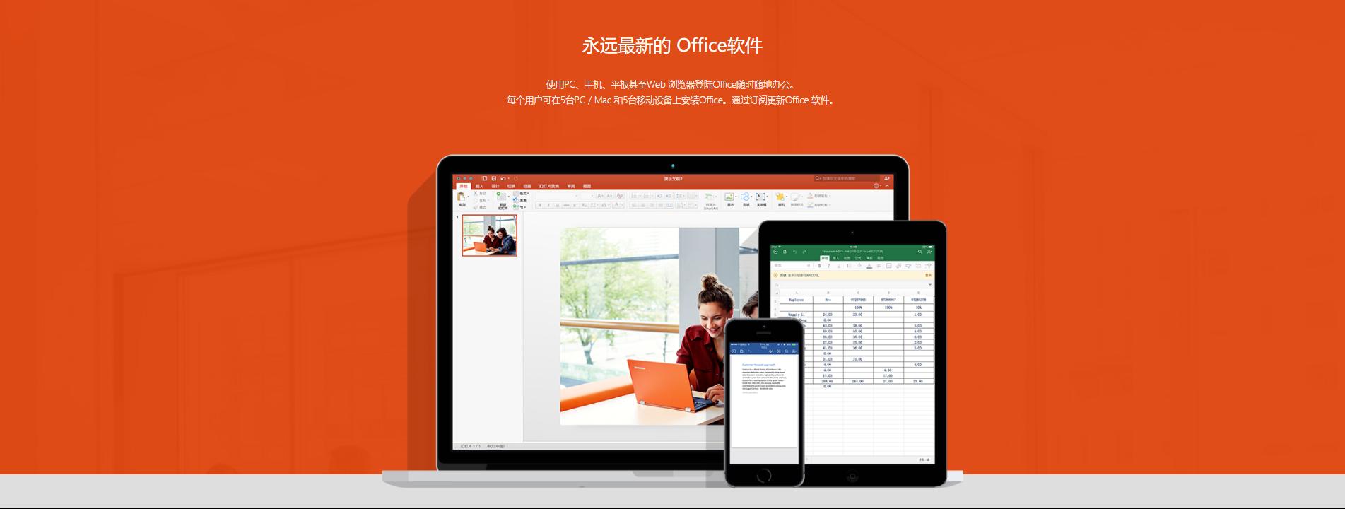 WPS和office的区别-正确认识两大办公软件