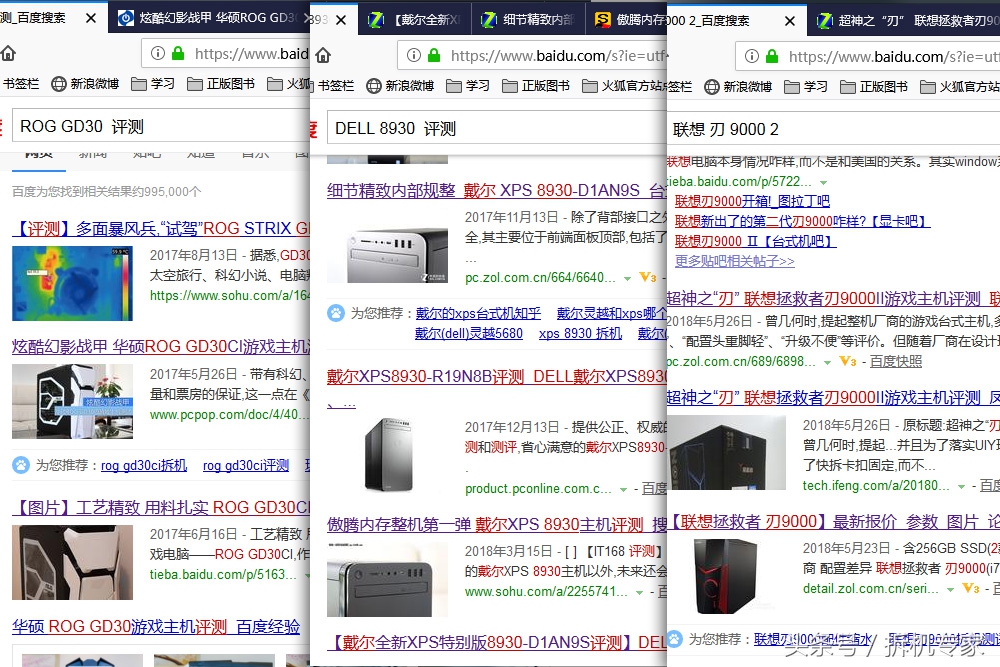 流畅吃鸡笔记本电脑配置推荐,联想游戏台式机刃9000