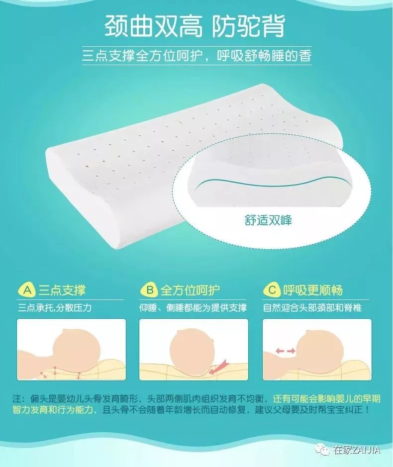 泰国天然乳胶枕专场99包邮,泰国正品保真乳胶枕