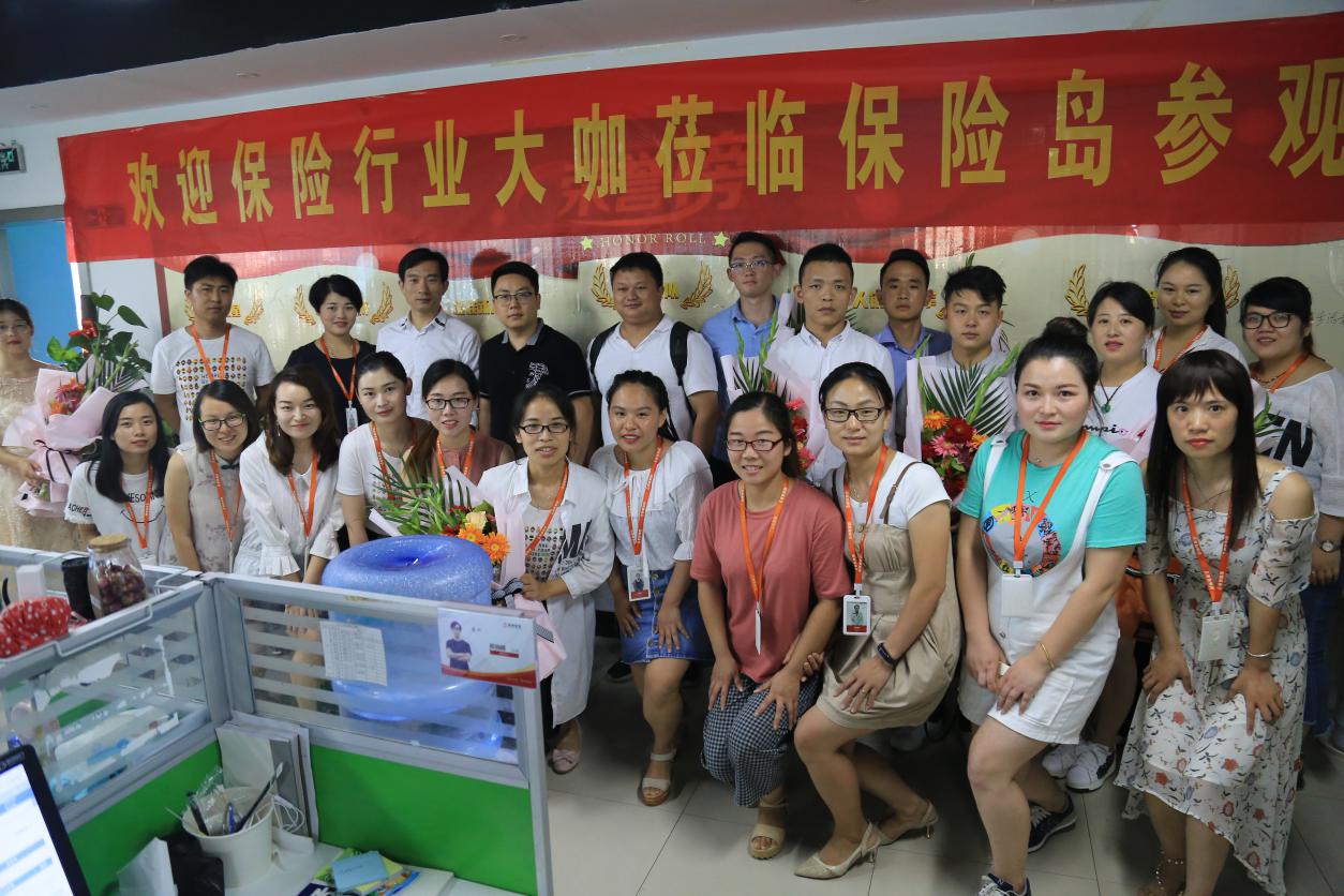 群星照耀海内外保险名家齐访保险岛