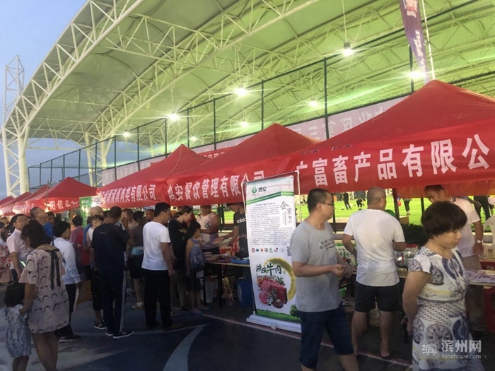 滨州市沾化足球小镇,滨州沾化国际足球运动小镇游乐场