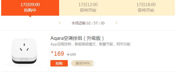 小米有品最便宜智能手机,小米有品手机全套报价