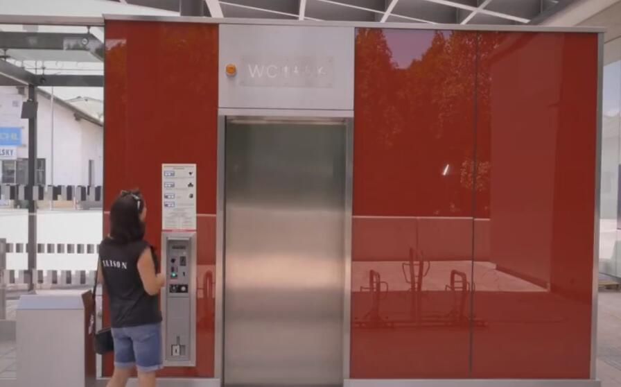 世界上最舒服的公共厕所是什么,世界上最舒服的公共厕所