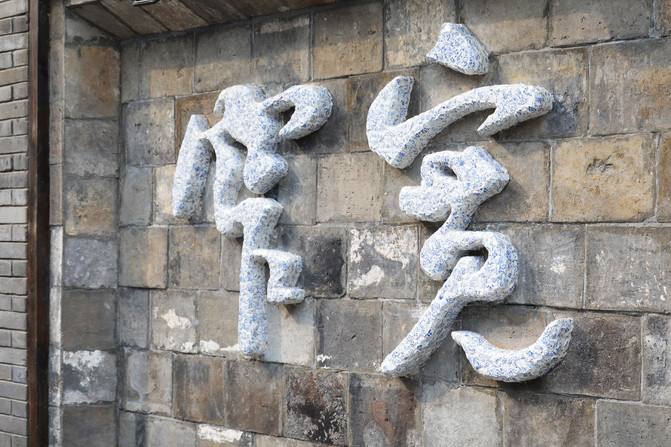 春熙路太古里简介,春熙路街拍太古里