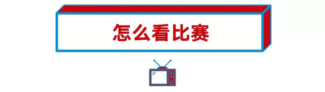 世界杯结束你输了多少,你不知道的世界杯10大数据