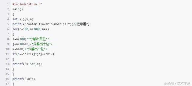 c语言算法真实案例100例,fft算法c语言实现详解