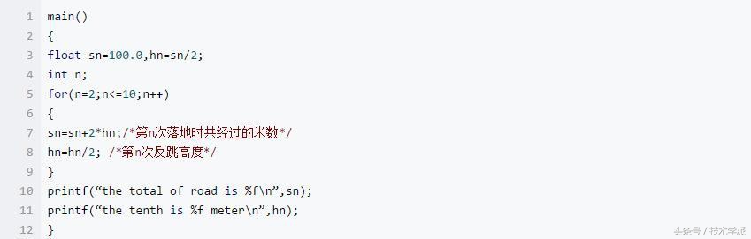 c语言算法真实案例100例,fft算法c语言实现详解