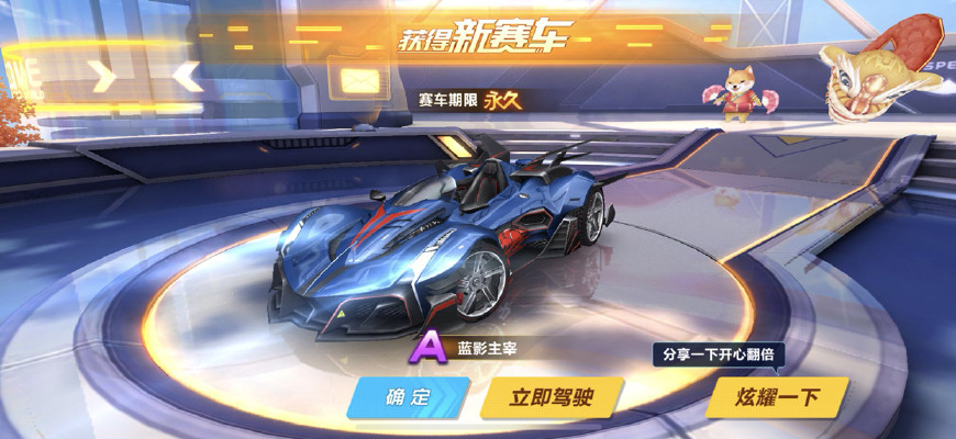 QQ飞车：代抽A车靠谱吗？我来用前车之鉴告诉你