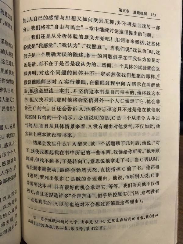 闅忔兂绗旇,闅忔兂绗旇鍏ㄦ枃