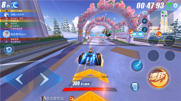 qq飞车超能竞速赛飞机闪现传送门,飞车手游这就是高手的超能竞速赛