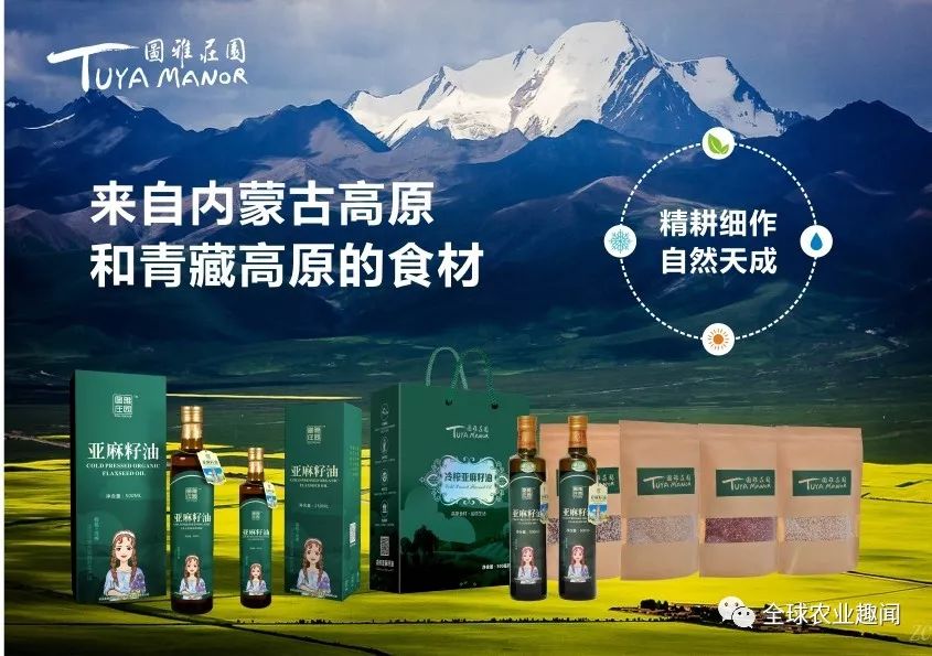 智慧农业论坛开幕,宁夏智慧农业助力乡村振兴