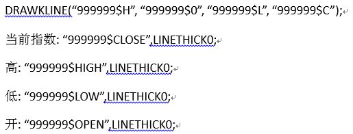 个股副图显示大盘k线的方法,怎么把大盘k线图放在副图指标栏