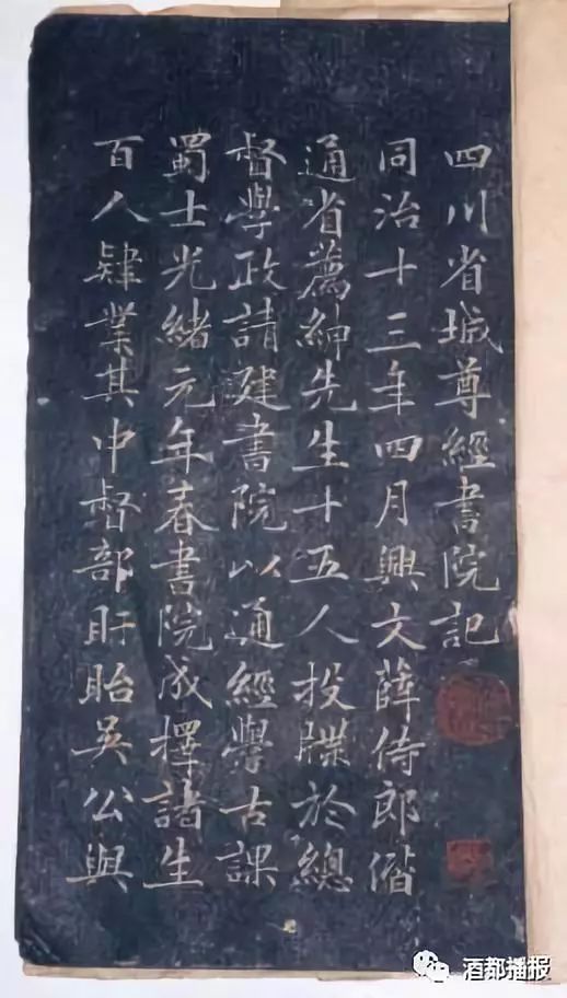 这位*官高**竟来自宜宾兴文!他让中国*队军**逐步告别冷兵器……