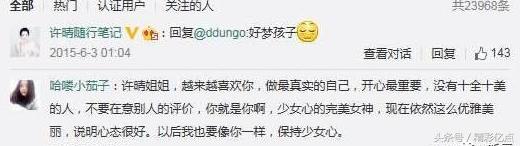 《邪不压正》，最大的看点竟是她的翘臀