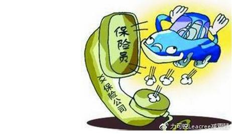 微保车险和电话车险哪个便宜,电话和官网车险哪个便宜