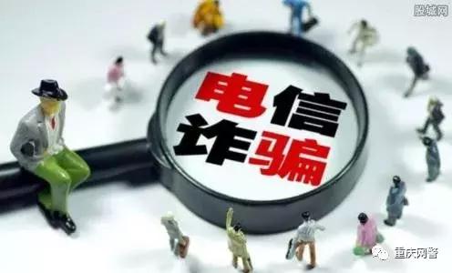 小学生预防电信网络诈骗小练习,防范电信诈骗知识网络答题网址