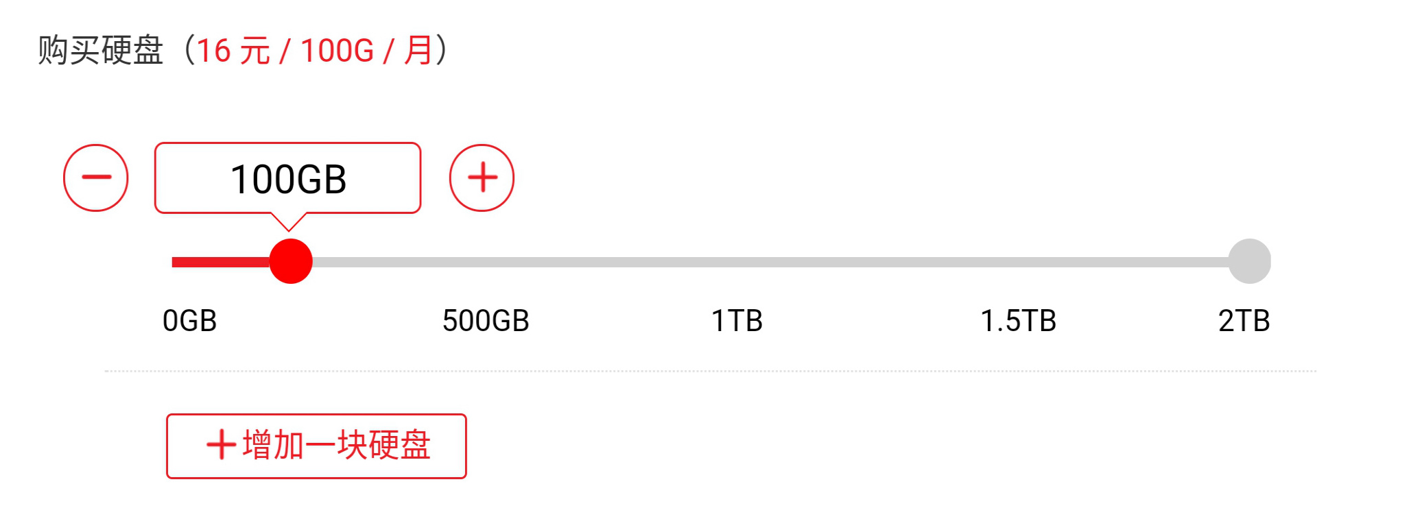 华为p20云电脑配置,华为p20华为云电脑免费使用教程