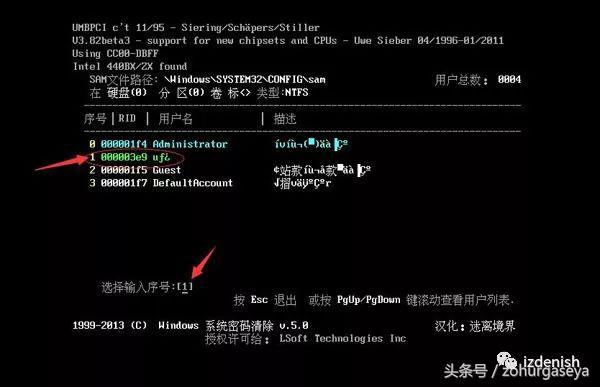 电脑设置开机密码win10,win10怎么修改开机密码