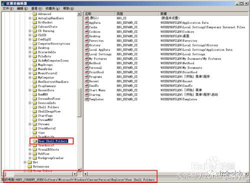windowsxp怎么更改开始界面,windowsxp如何修改桌面路径