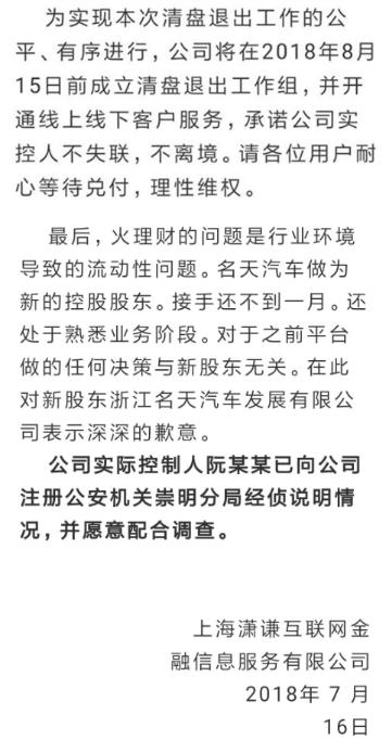 永利宝兑付情况,永利宝理财可靠吗