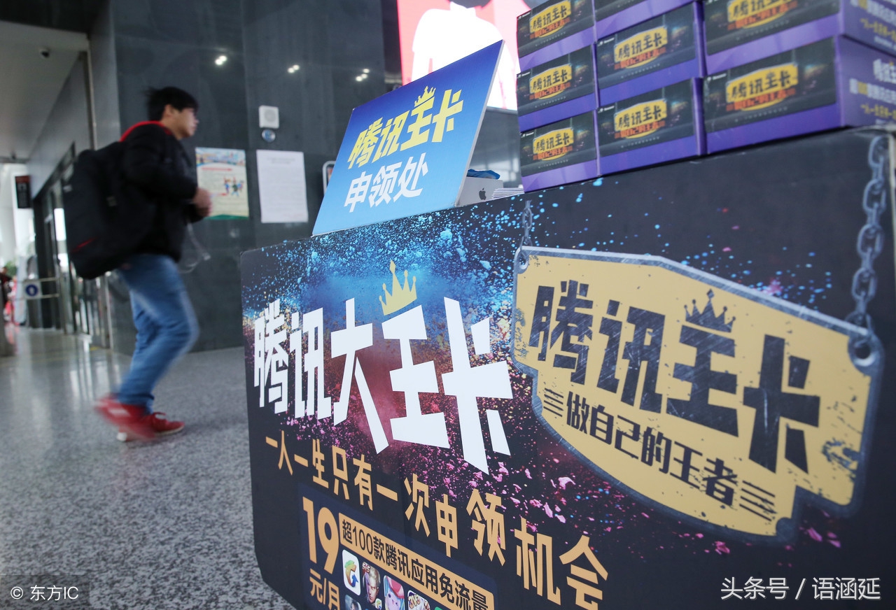 电信19元大王卡全国通用流量,电信王卡19元套餐120g流量