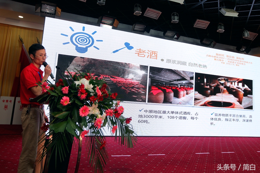 古隆中窖龄20年42度酒多少钱一瓶,古隆中窖龄12年浓香型白酒多少钱