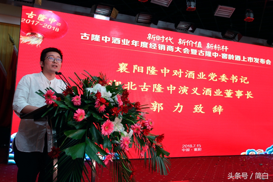 古隆中窖龄12年浓香型白酒多少钱,世界杯新出的酒